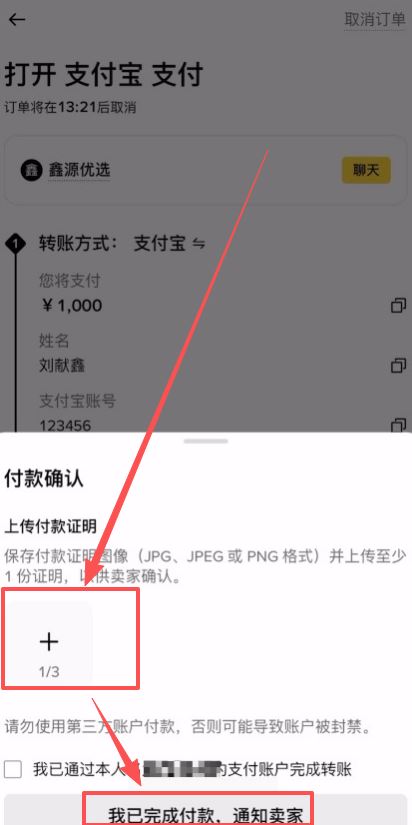 黑U的来源与避坑指南