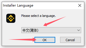 币安电脑版安装教程_图5