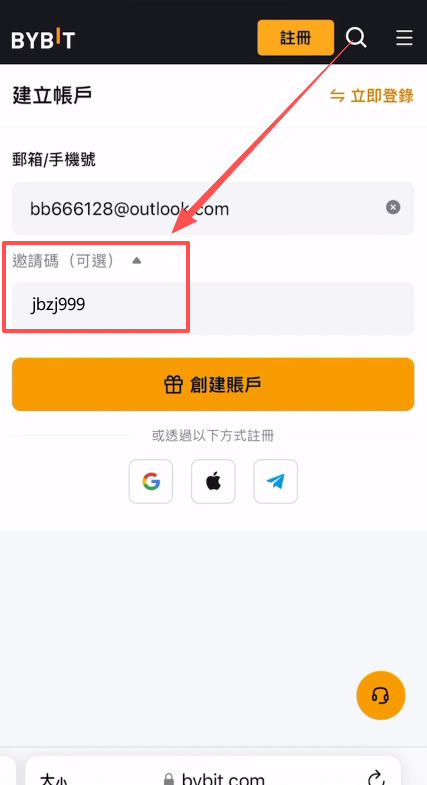 第二步：官网注册与省钱技巧_图4
