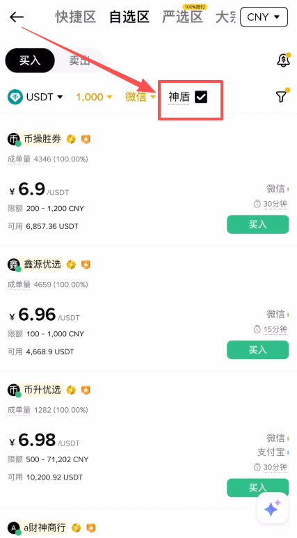 什么是 Lighter (LIT)？如何购买LIT币？
