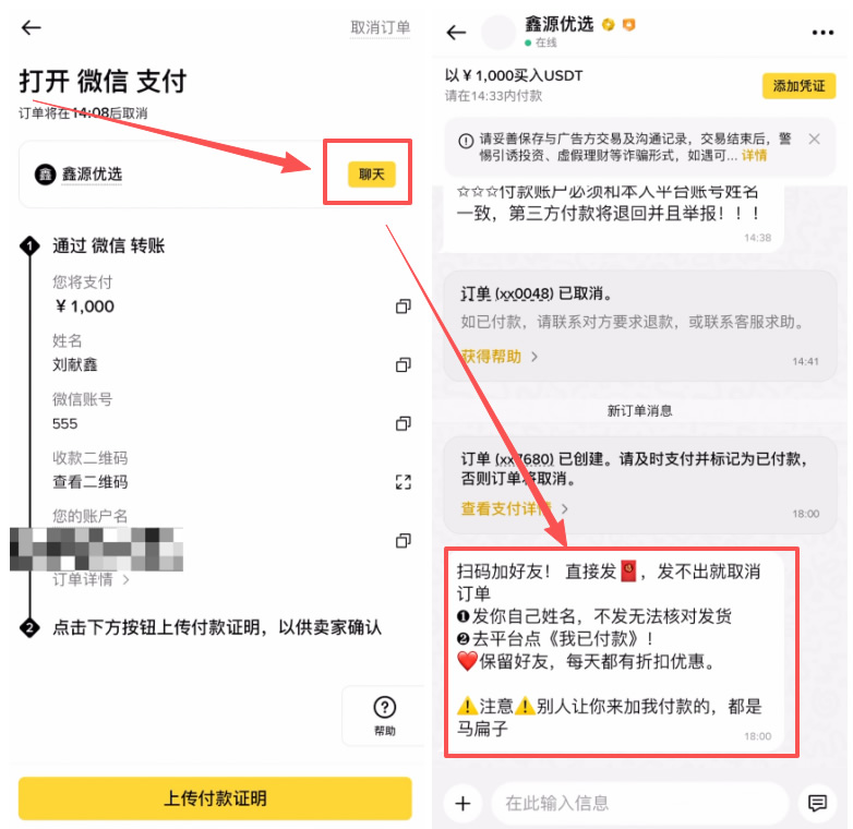 什么是 Lighter (LIT)？如何购买LIT币？
