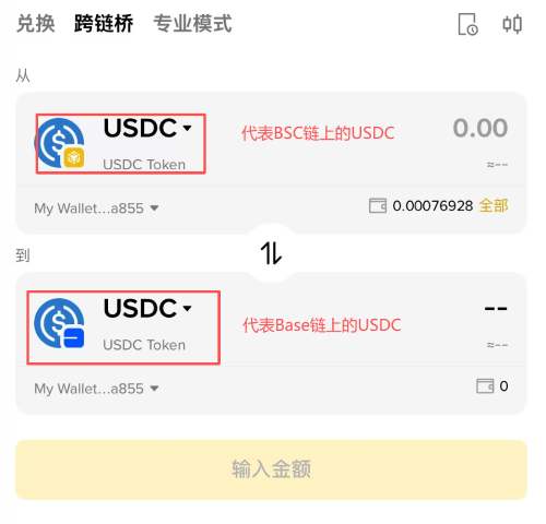 跨链桥介绍