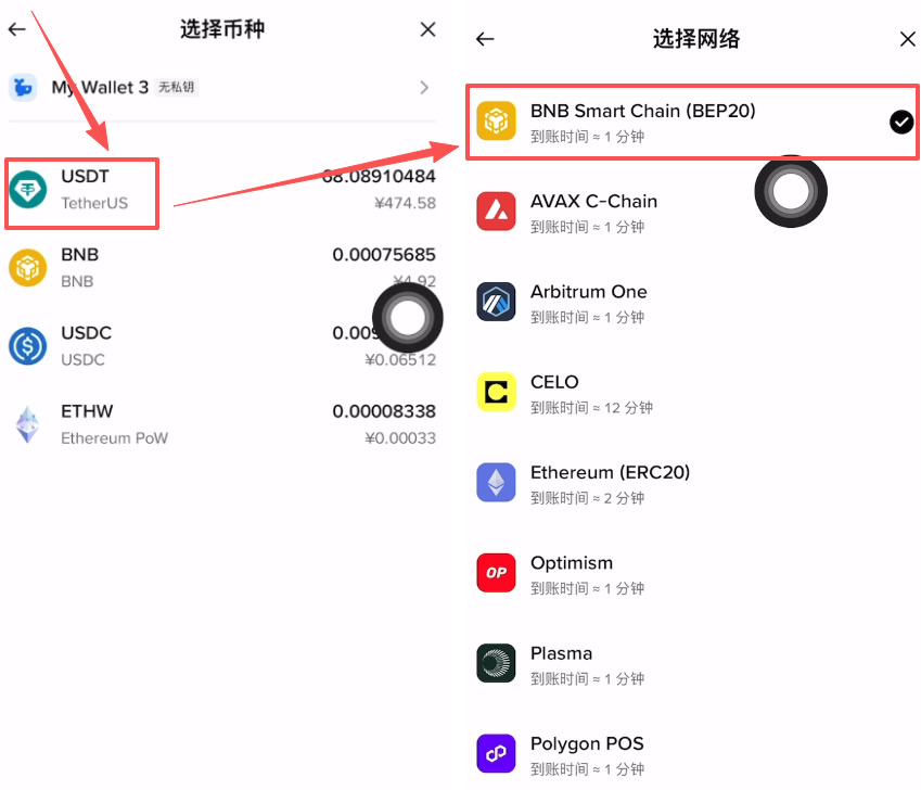 资金准备:如何划转资金到 Web3 钱包_图3