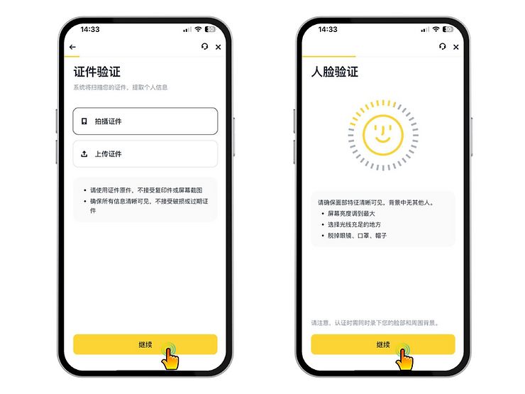 步骤3: