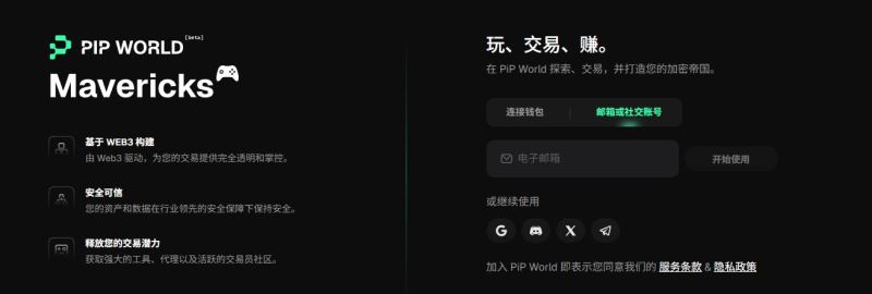 2026潜在加密空投