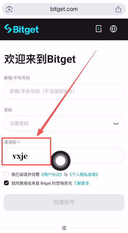 第一步:获取返现资格(关键步骤)