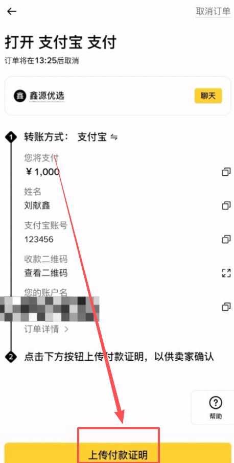 黑U的来源与避坑指南
