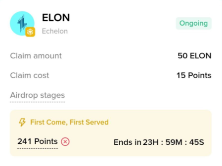 ELON币空投领取