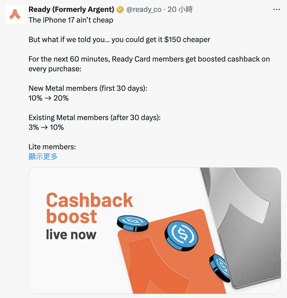 Ready Card是什么?_图3
