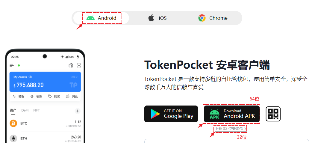 应用大小: