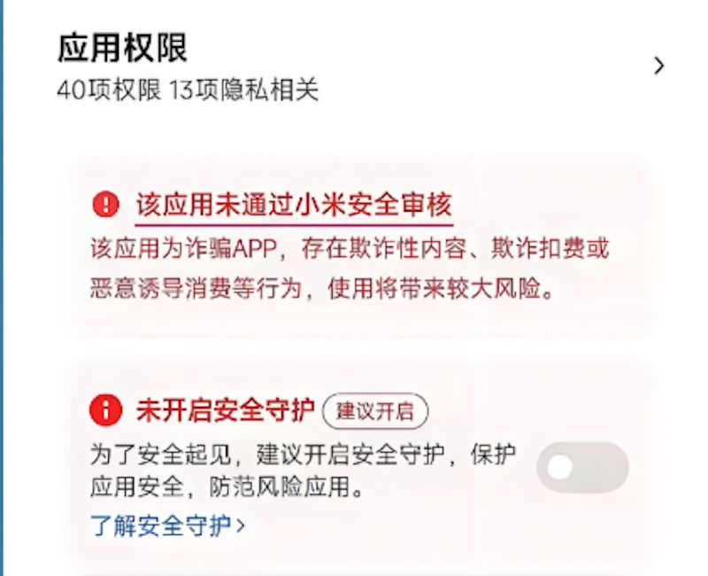 官方App安卓版下载