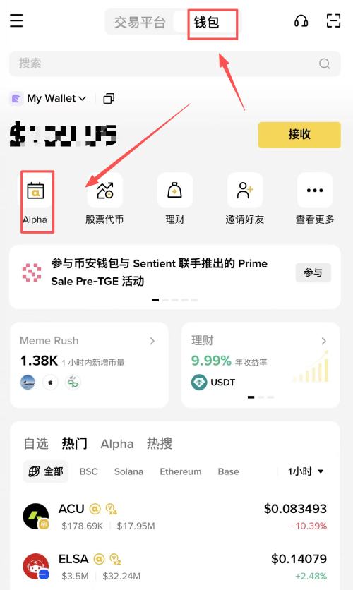 Fight(FIGHT)币空投领取