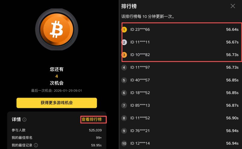 币安比特币按钮教学