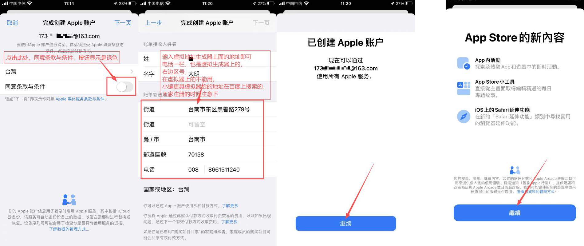 苹果手机版_图7