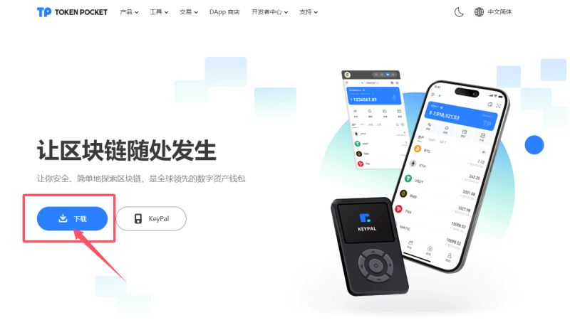 【安卓版本】