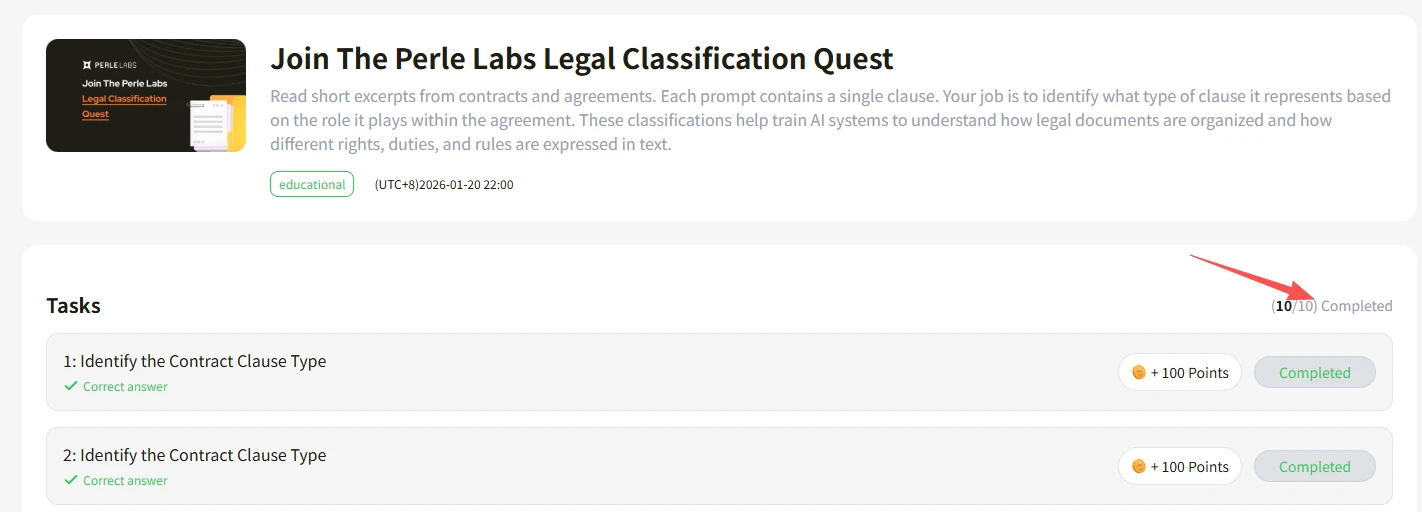 Perle Labs积分活动手把手交互教程_图4