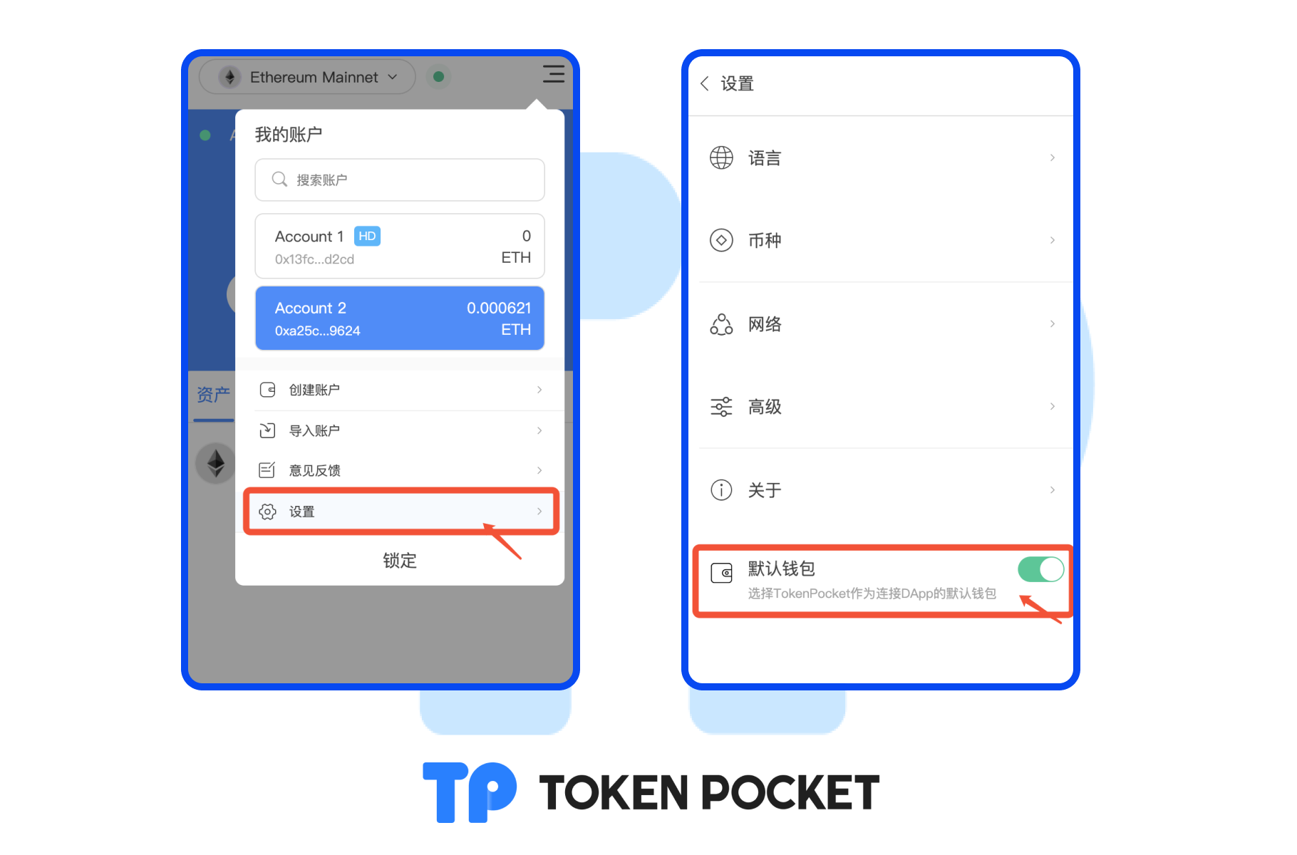 如何连接TokenPocket插件钱包？_图2