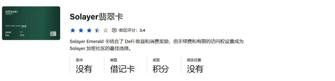 加密市场U卡评价