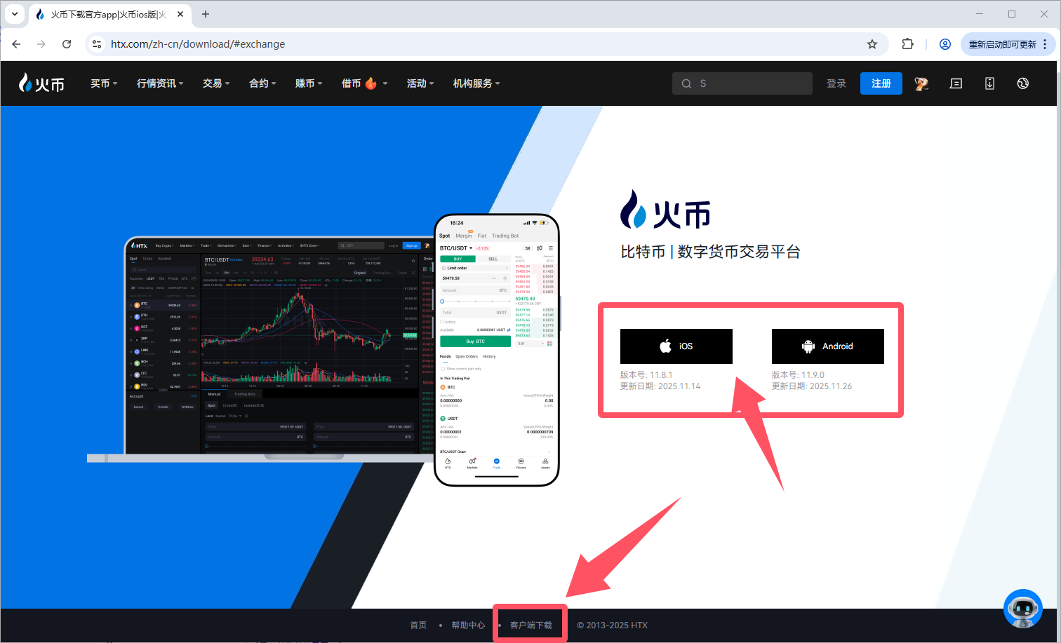 方法一：官网直接下载（最安全，100%正版）