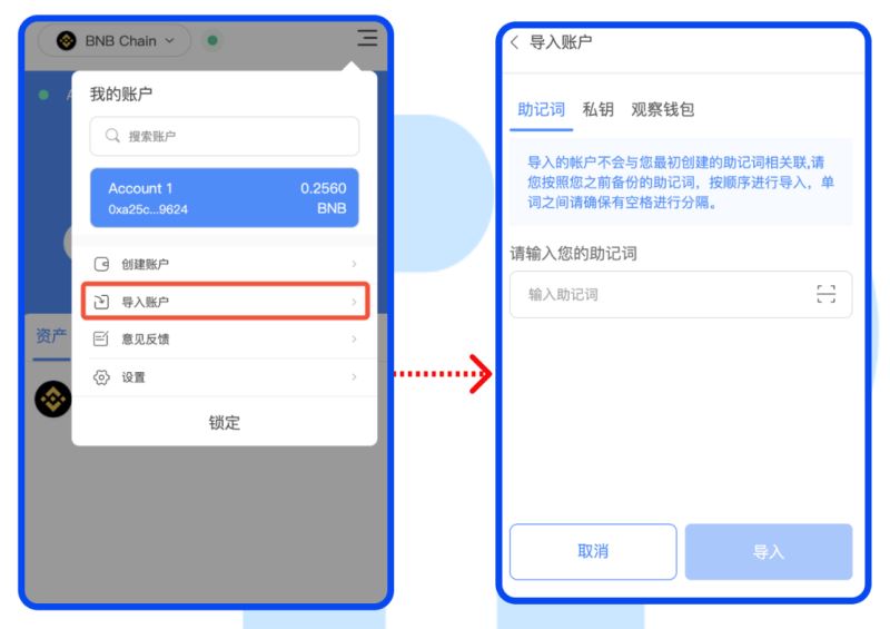 基本功能介绍_图3