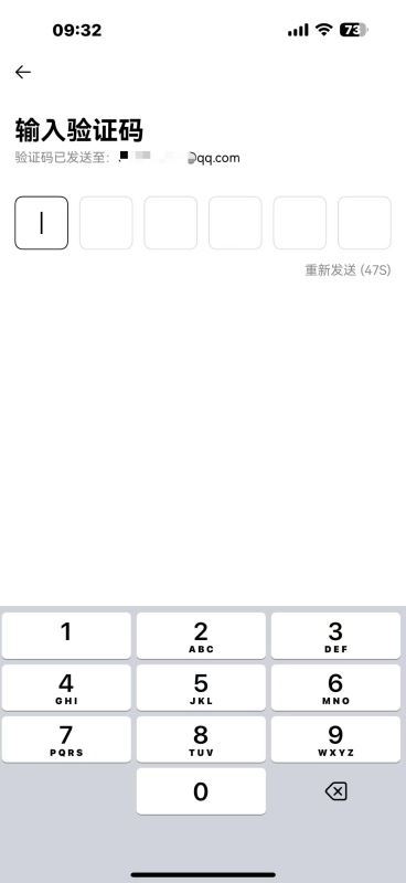 手机端注册教程（适合安卓和苹果）_图6