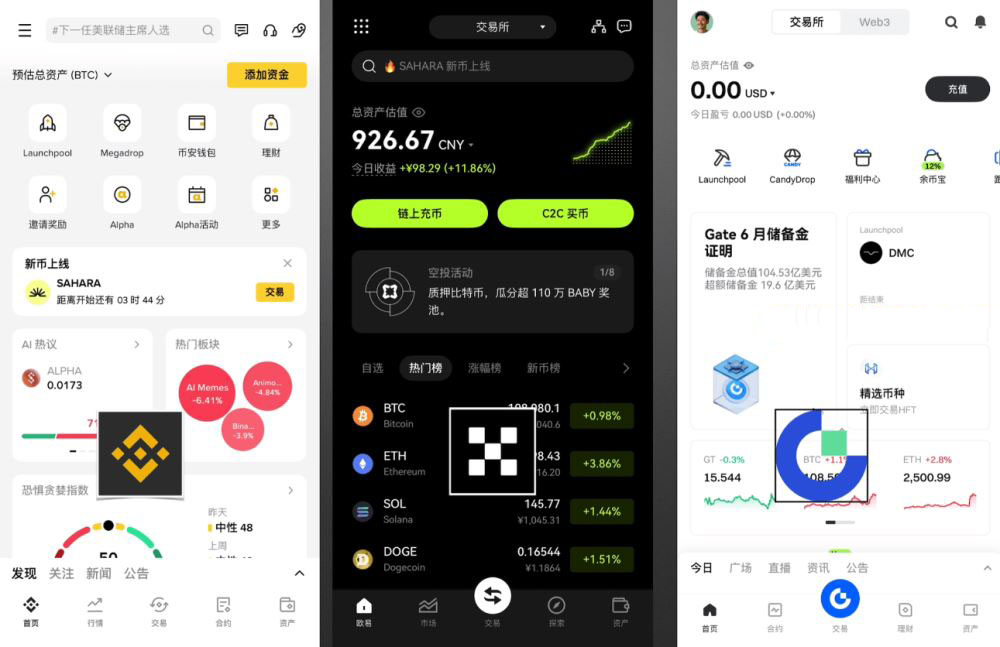  用户体验对比