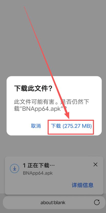 （安卓版）_图4