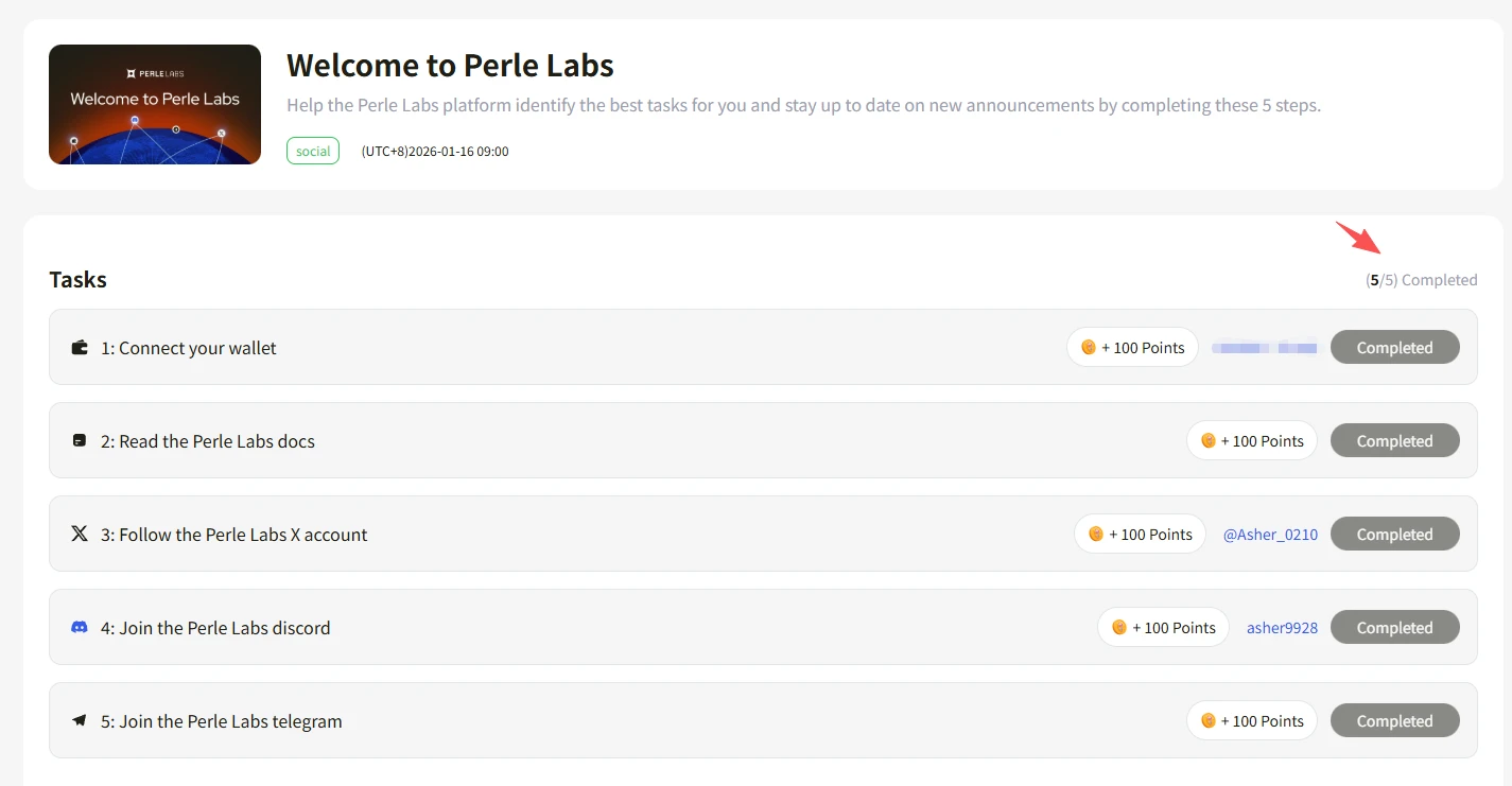 Perle Labs积分活动手把手交互教程_图5