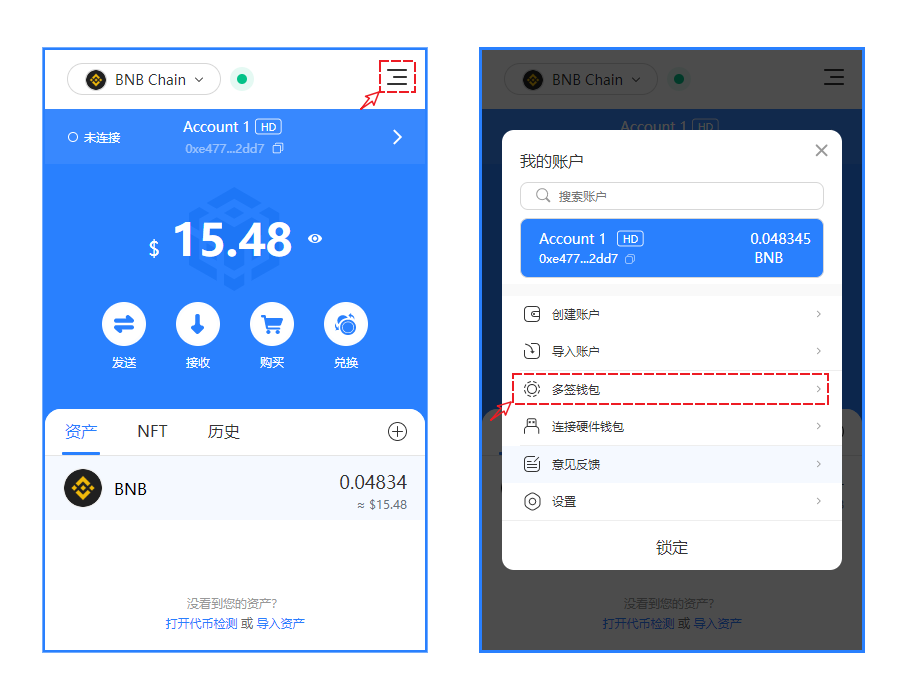 导入多签钱包：