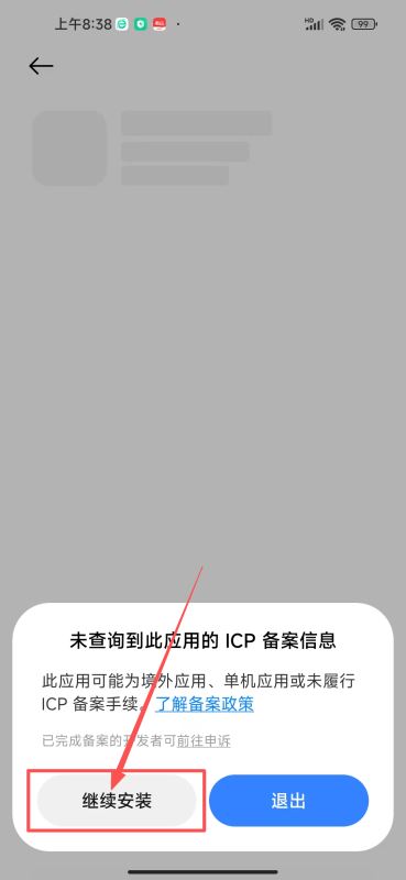 方法三：官方直链下载_图4