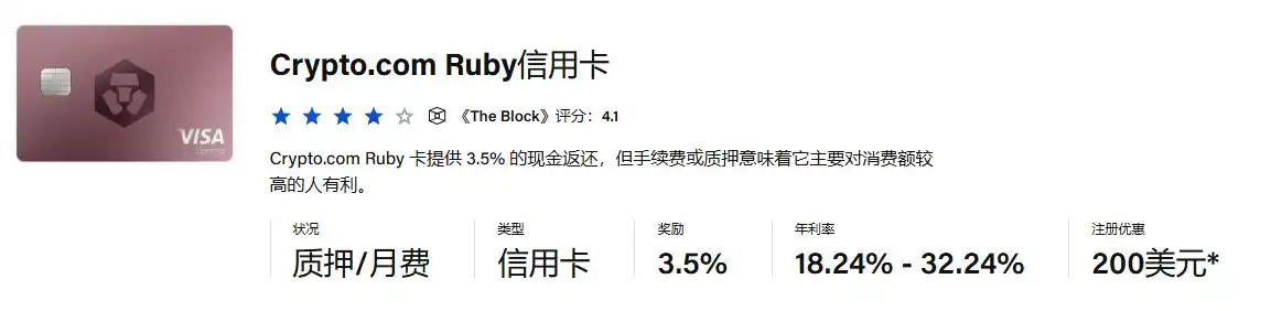 加密市场U卡评价