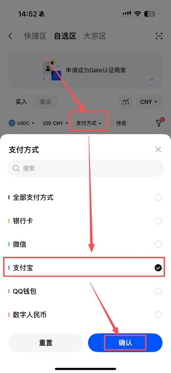 第二步:筛选商家与“验证单”解密_图2