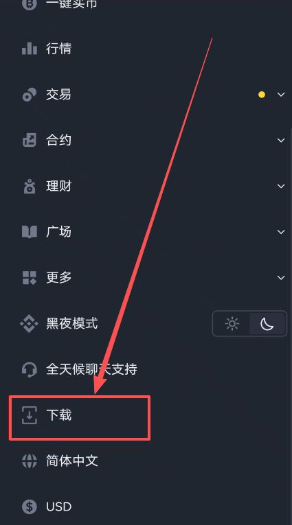 （安卓版）_图2