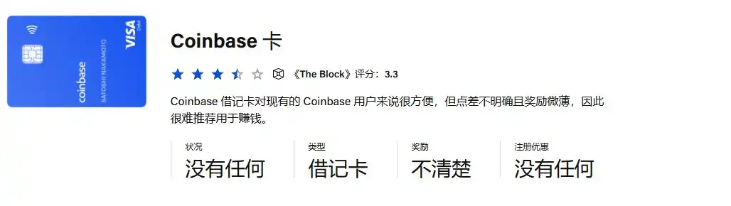 加密市场U卡评价