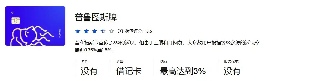 加密市场U卡评价