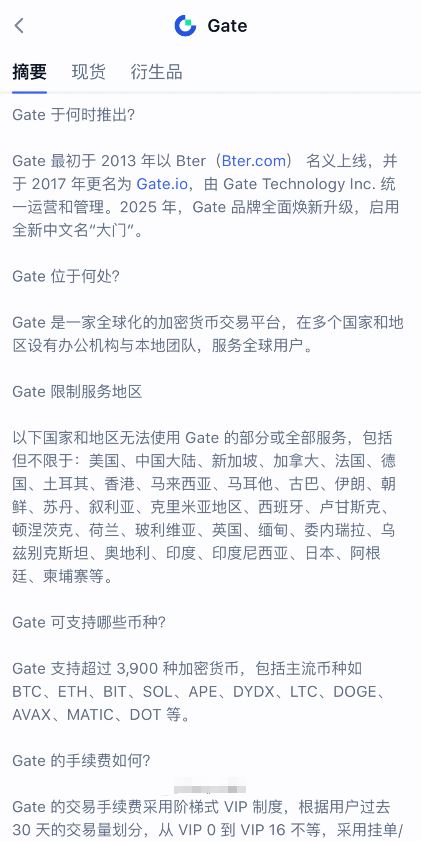 2026年全球五大加密交易所