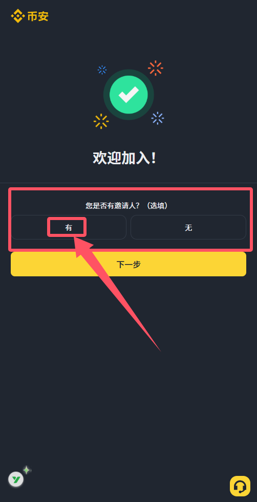准备材料_图4