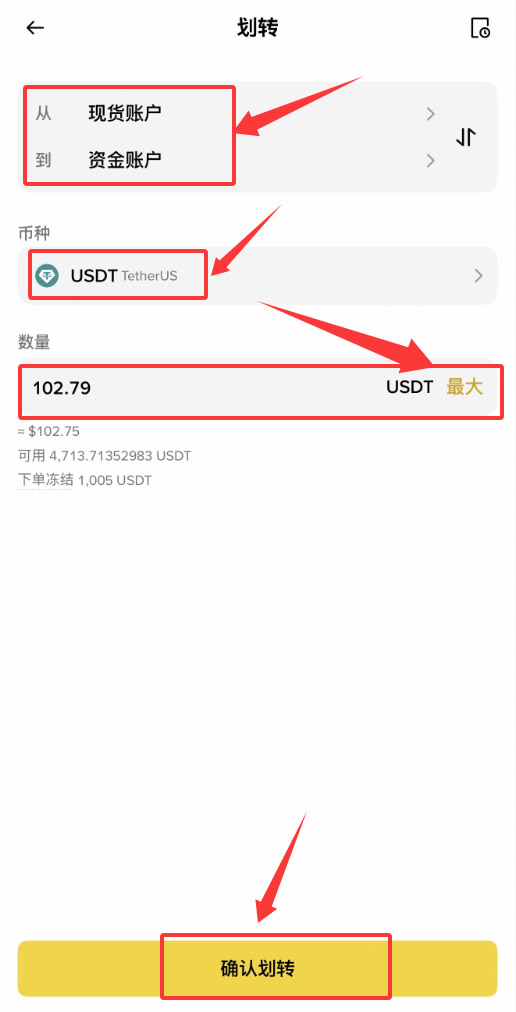 2026年币安Web3钱包转入转出教程 资产划转操作指南