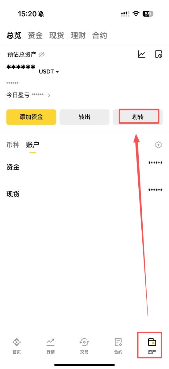 币安上线特斯拉(TSLA)永续合约