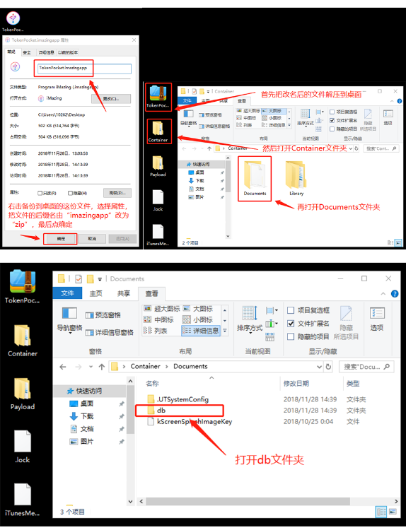 苹果手机端钱包无法打开解决方案_图4
