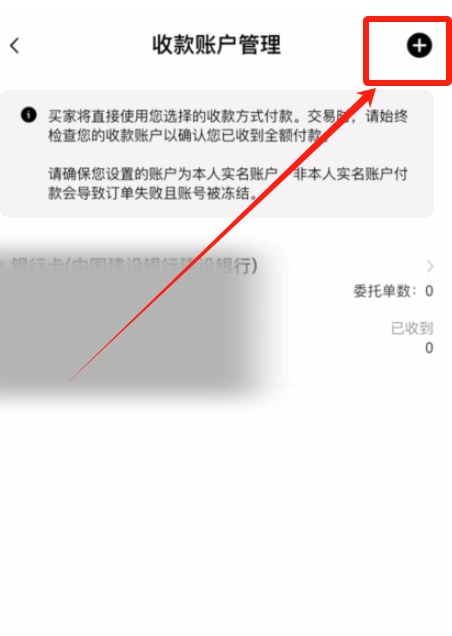 欧易资金提现成人民币的教程