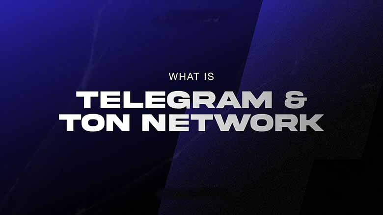 什么是 Telegram？为什么 TON 区块链对加密货币至关重要？