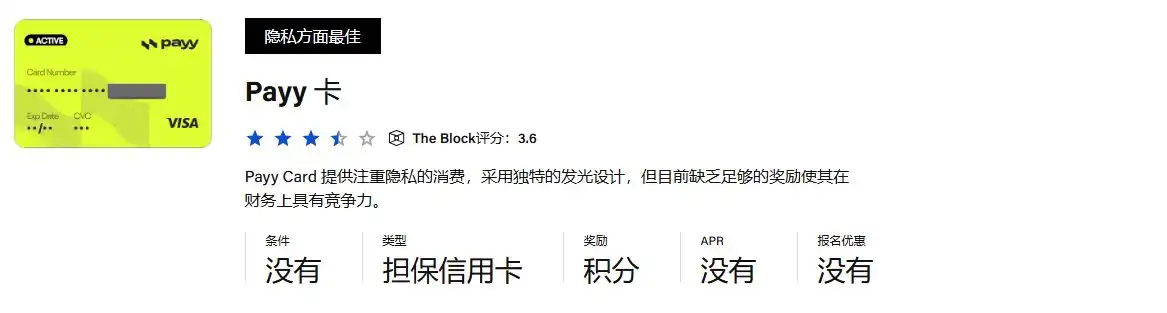 加密市场U卡评价