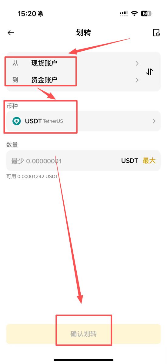 币安上线特斯拉(TSLA)永续合约