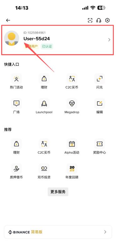 App端：_图2