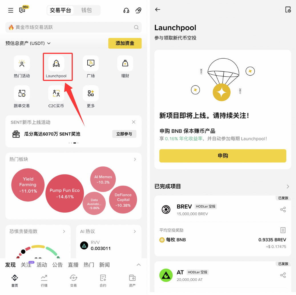币安 vs 欧易：2026年综合实力对比，为何币安是行业天花板？