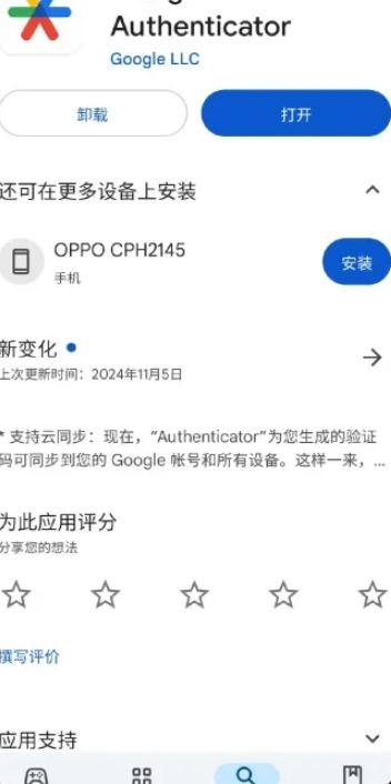 欧易绑定身份验证应用