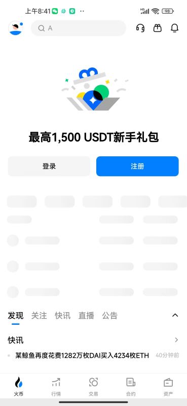 方法三：官方直链下载_图7