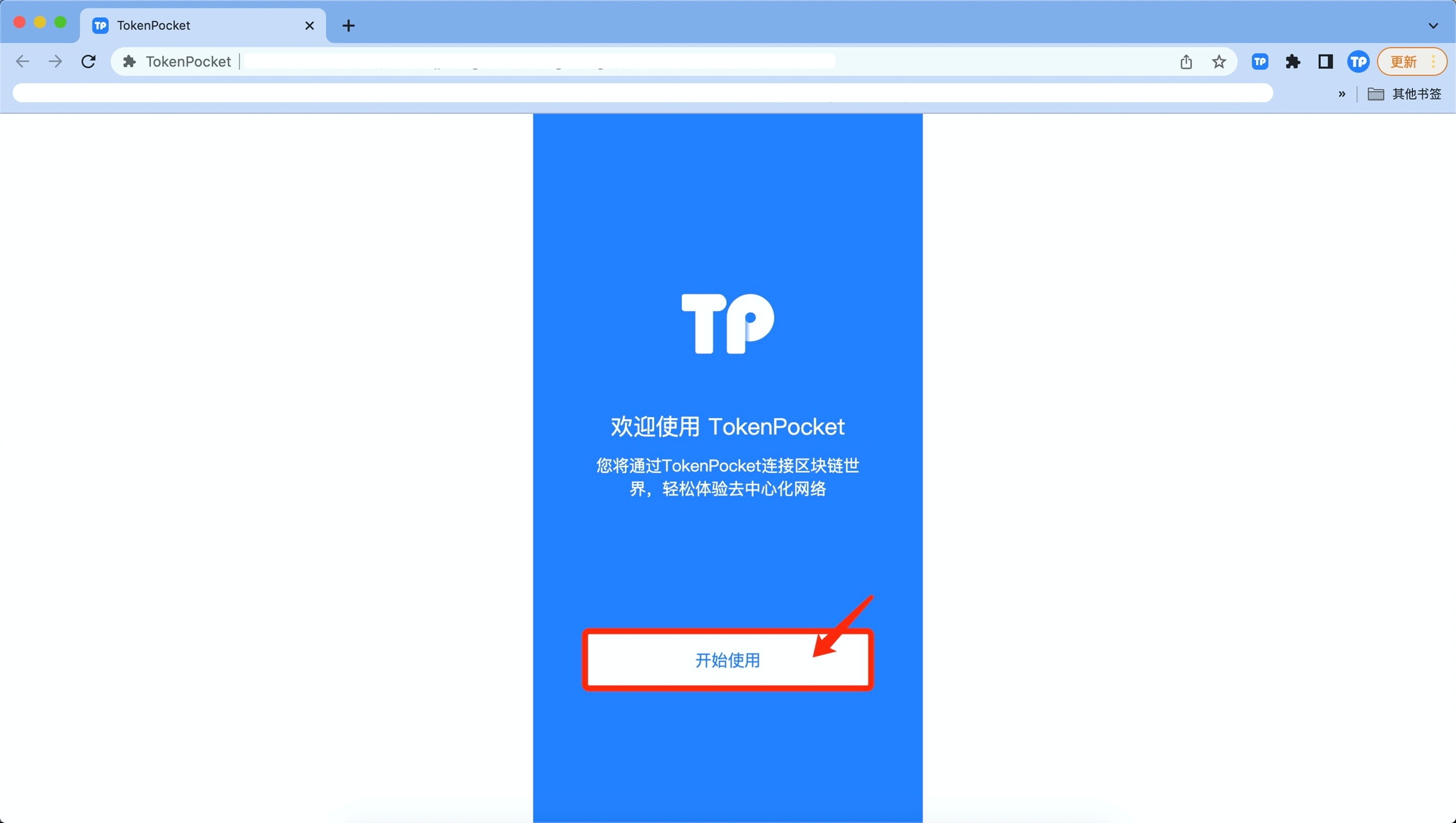 方法一、从Chrome商店下载添加。_图4
