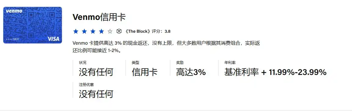 加密市场U卡评价